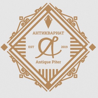 Antique_piter