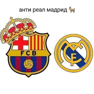 Anti real madrid
