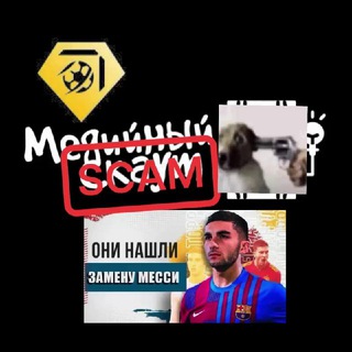 ANTIWOLF ANTIMEDINIY SCOUT