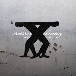 ANTISOCIAL LABORATORY