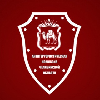 Антитеррор 74