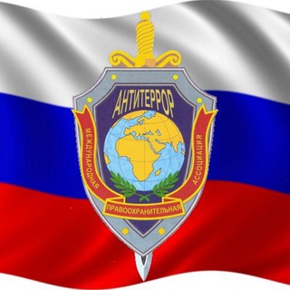 MPA Antiterror. Честный канал 🇷🇺