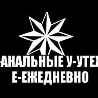 АНТИЖДУЛИ📿