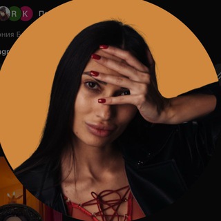 Антония Бородина 👁️