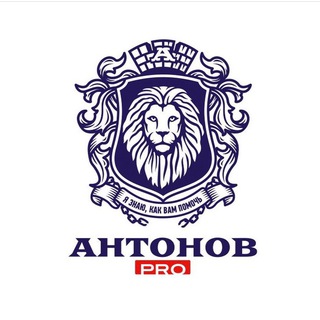 Антонов PRO Психологию Зависимости