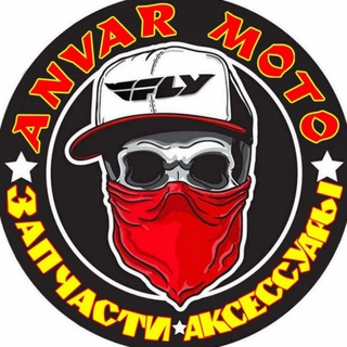 Мотозапчасти