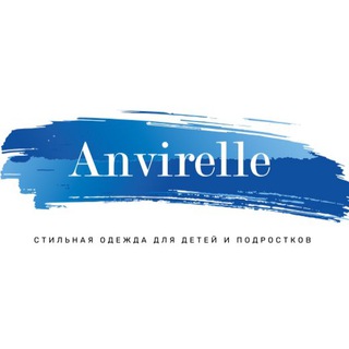 Anvirelle
