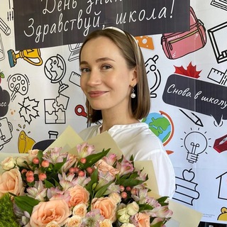 Русичка Анна Евгеньевна