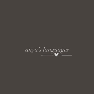 anya's languages