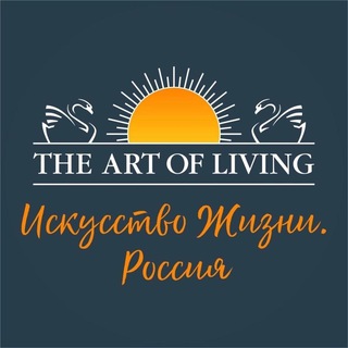 Искусство жизни. Россия