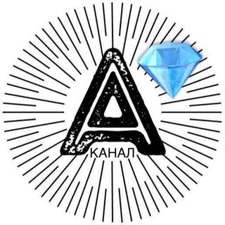 АОЖ💎 (канал, 18+)