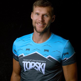 Александр Панжинский