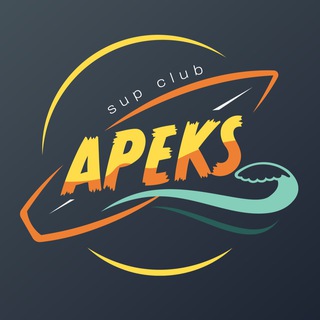 APEKS | SUP прогулки | Прокат | СУРГУТ