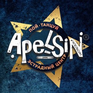 APELSIN_SHOW