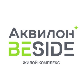 "Аквилон BESIDE"