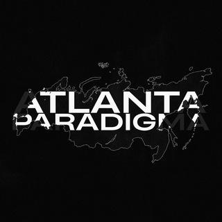 ATLANTA x PARADIGMA