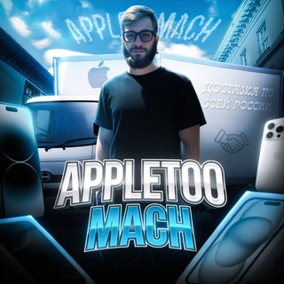 👨‍💻apple_TOO_mach