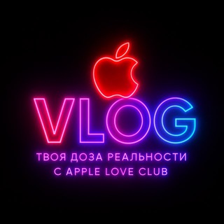 Apple Love Club VLOG