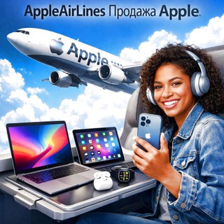 AppleAirLines