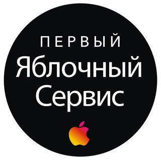 Ремонт техники Apple в СПб