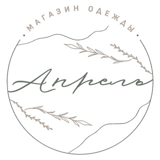 АПРЕЛЬ — магазин женской одежды