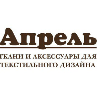 Апрель Холл