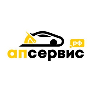 АП Сервис [Москва]