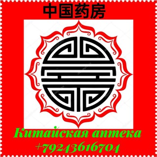 Здоровье и молодость с NL г.БОЛЬШОЙ КАМЕНЬ