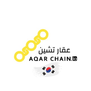 Aqarchain 한국방