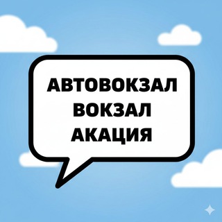 Масломер