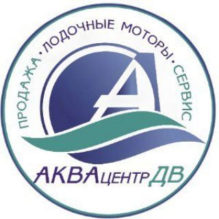 АКВАЦЕНТР ДВ