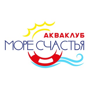 МОРЕ СЧАСТЬЯ акваклуб Волгодонск