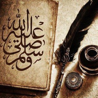 📜🖋️Слова обладателей знаний