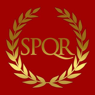 От истории Древнего Рима до наших дней