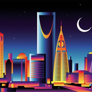 Записки из Аравии