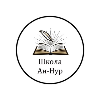 Aрабский язык. Коран.