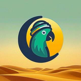 Арабский попугай|الببغاء العربي