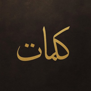 📚Исламские цитаты