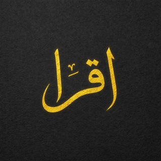 IQRA | Арабский с нуля