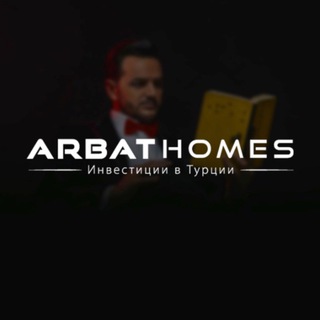 Arbat Homes - Недвижимость в Турции