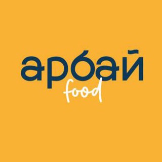 Арбай food