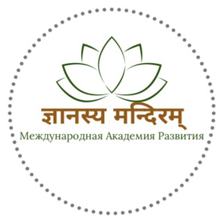 Академия "Без границ" Храм знаний - место, где происходят чудеса