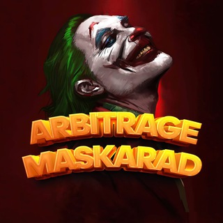 ARBITRAGE MASKARAD