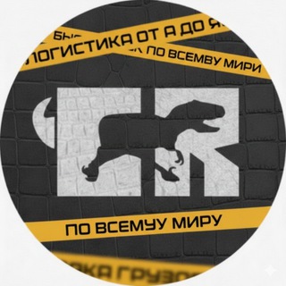 CargoRaptor резерв 5389