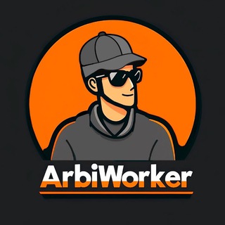 ArbiWorker | HR, Вакансии, Арбитраж
