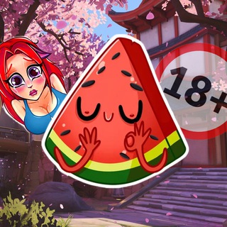 АРБУЗИК | RULE34 | HENTAI