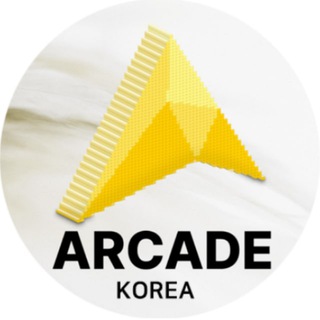 아케이드 코리아 (Arcade Korea)