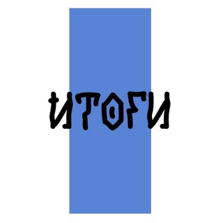 Итоги | архитектурные конкурсы