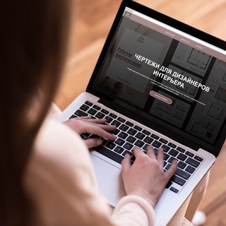 Дизайн Чертежи в Archicad/Архикад