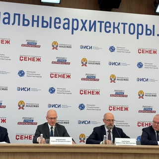 Социальный архитектор